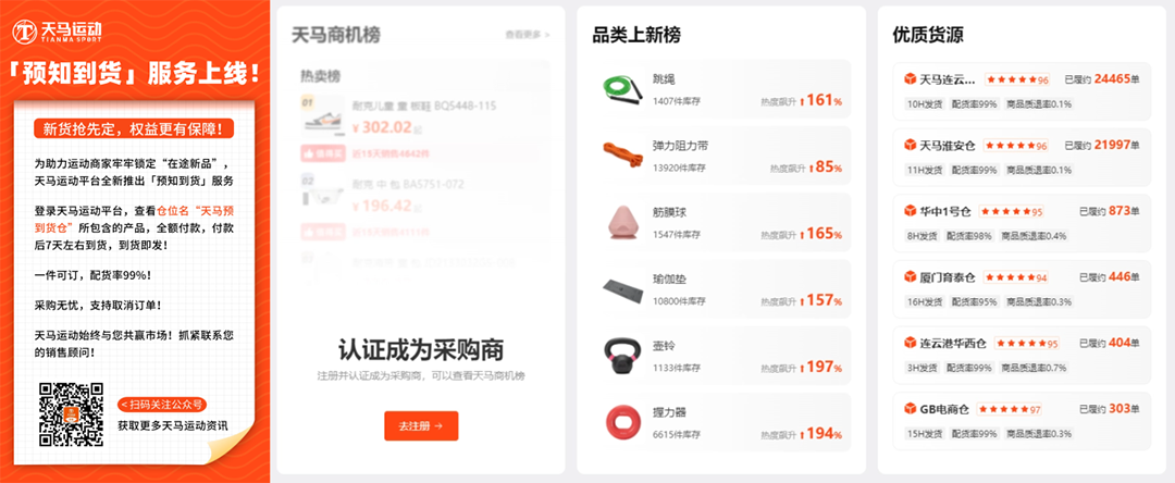 upfile